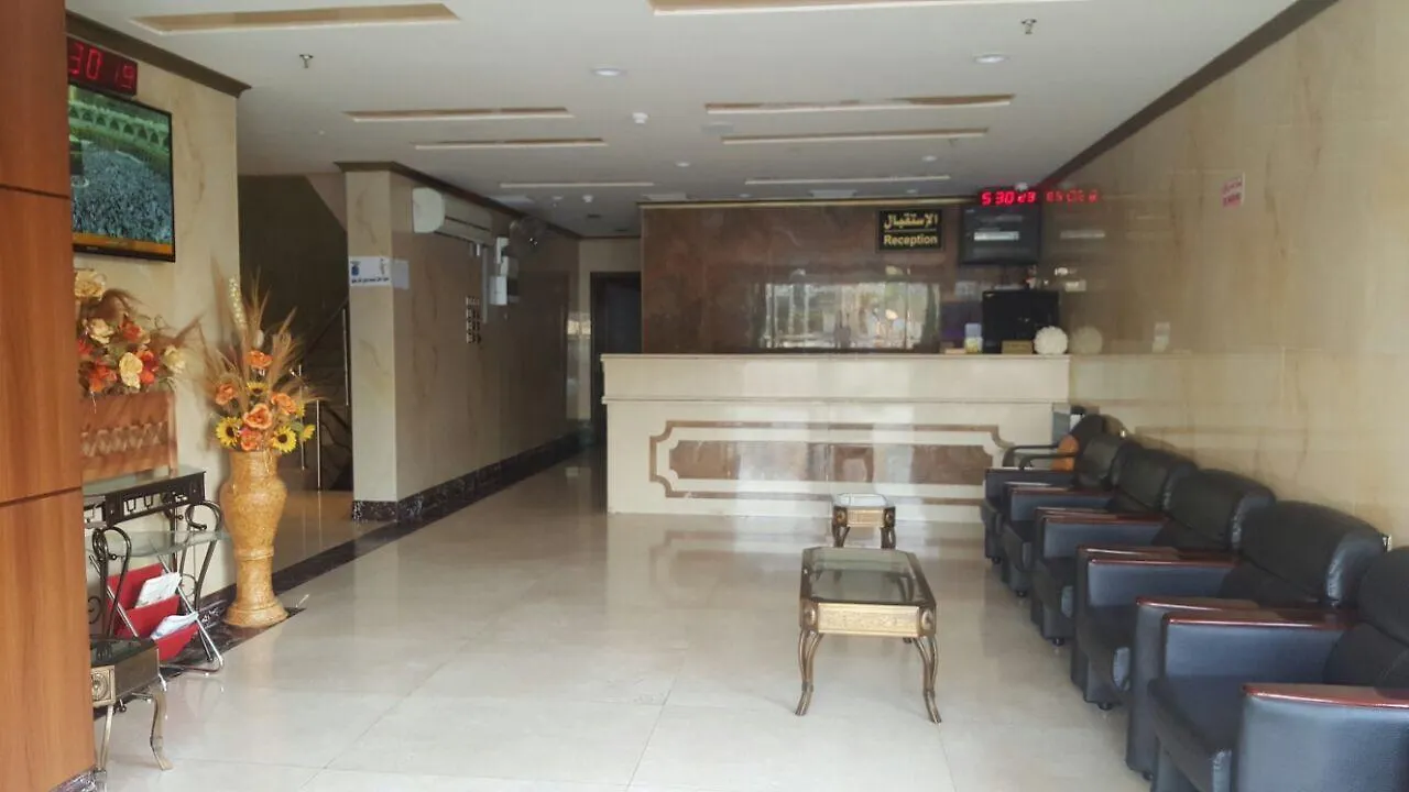 Abraj Aldayafa Otel Mekke 0*,  Suudi Arabistan