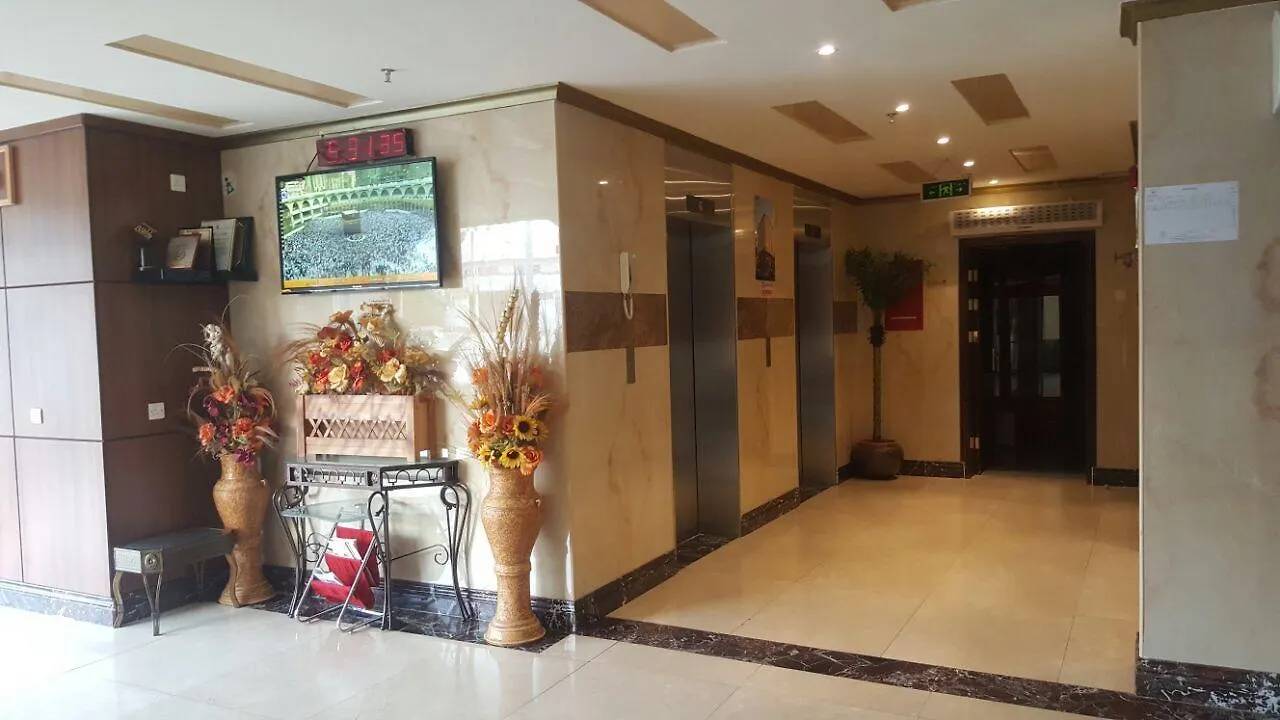 Abraj Aldayafa Otel Mekke Suudi Arabistan